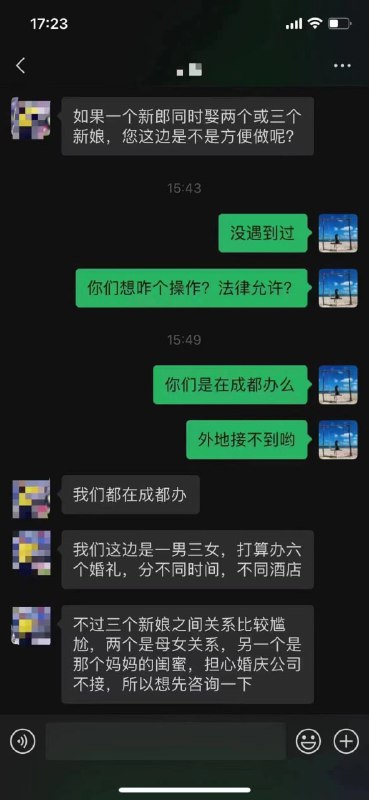 via 白墨