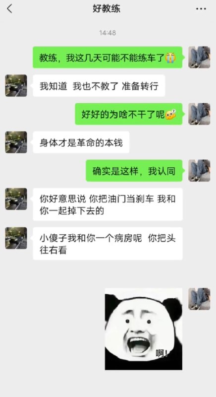 虽然这是一个悲伤的故事，但我这控制不住的嘴角是怎么回事哈哈哈哈🙊 sourcefrom 〄FW via CBW2007虽然这是一个悲伤的故事，但我这控制不住的嘴角是怎么回事哈哈哈哈🙊 sourcefrom 〄FW via CBW2007
