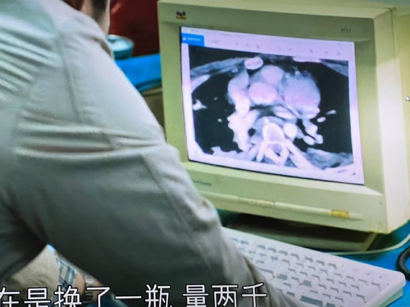 《疫起》虽然是CRT 但是系统是12年后发布的Win10（