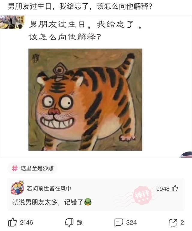 via 屑安杰 | agasgpf没人用