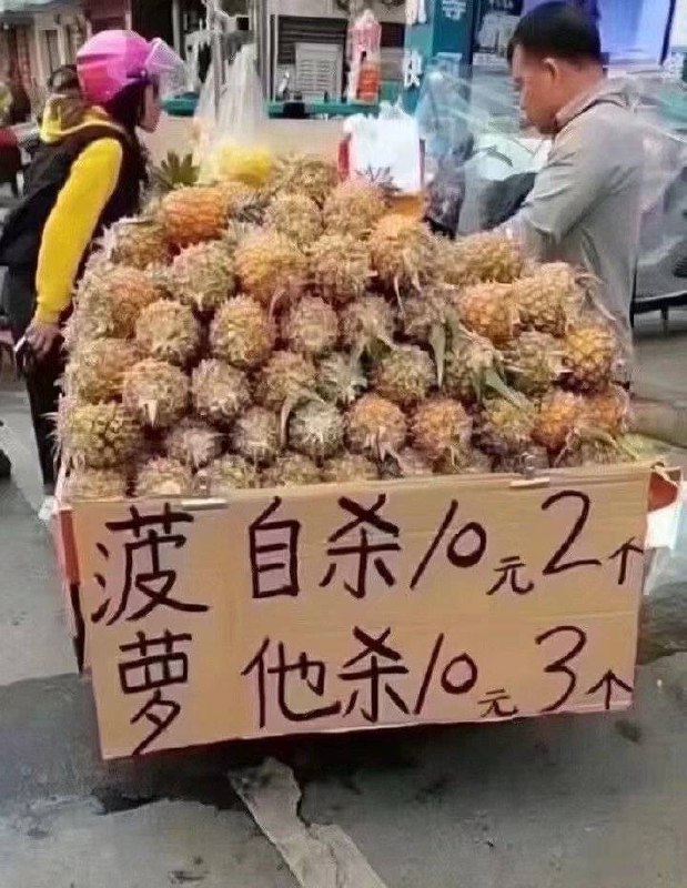 from 什么都能放