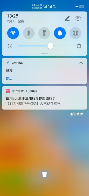 我超，摇了我吧from 今天你想跑路了吗？？ via 网 警