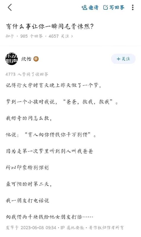 from 叮当 via efsg