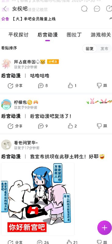 借尸还魂？