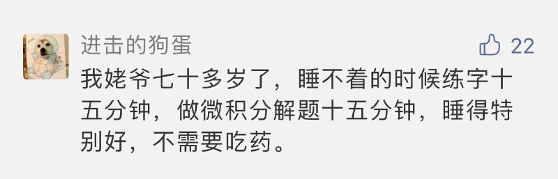 就尼玛离谱