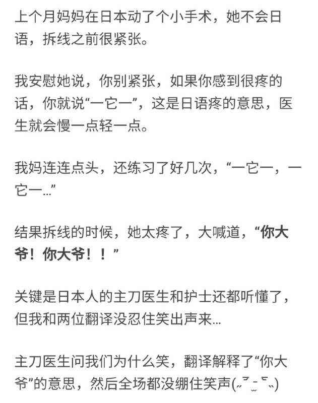 来源知乎：@猫球via 屑安杰 | 酸碱盐去死 | 是学生 | 新时代躺平青年 | 活在当下 | 私聊直接ban