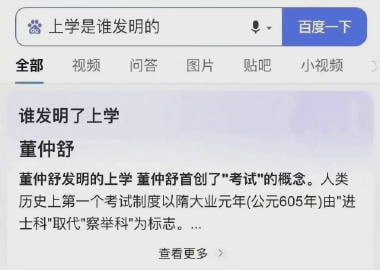 真是谢谢各位的发明了真是谢谢各位的发明了