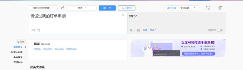 from 嗷呜 长期收购大宽带VPS