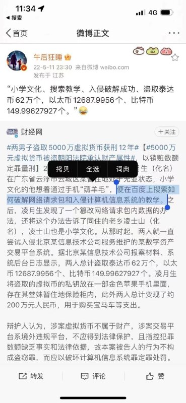 🤔from 平壤卫视