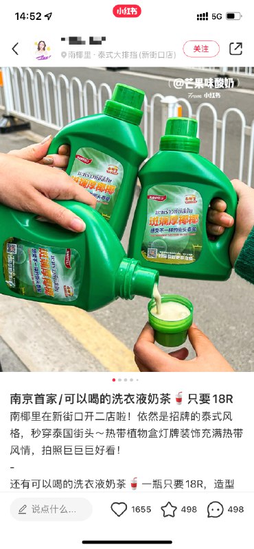 2021年现象级小某书入围作品 sourcefrom 〄FW#精品2021年现象级小某书入围作品 sourcefrom 〄FW#精品