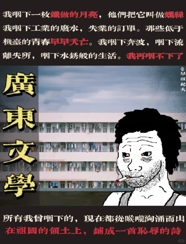 #各省文学via 叮当#各省文学via 叮当