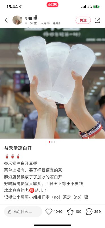 2021年现象级小某书入围作品 sourcefrom 〄FW#精品2021年现象级小某书入围作品 sourcefrom 〄FW#精品