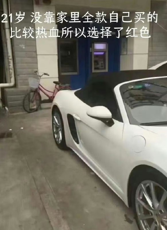 中置引擎，后轮驱动，敞篷双座，我觉得车主蛮有眼光的~from 叮当喵喵