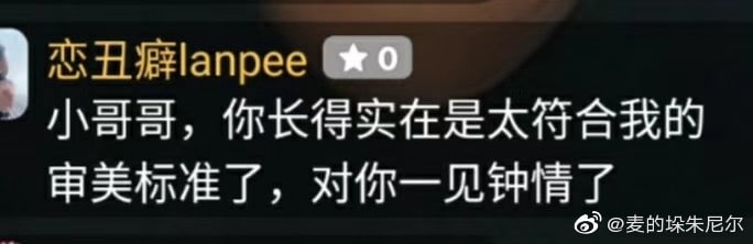 from ShinyNito