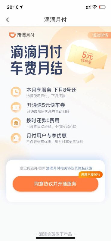 不是吧，打车那点钱还要