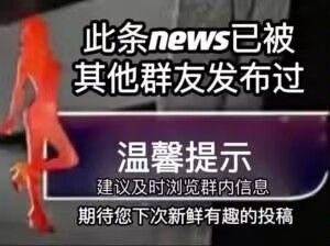 这几天的沙雕墙be like:via ajchen