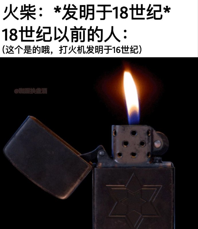 from 上班划水之无聊图