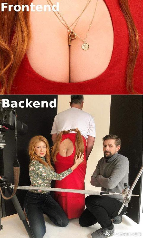 #NSFW 你以为的前端 vs 你没想到的后端