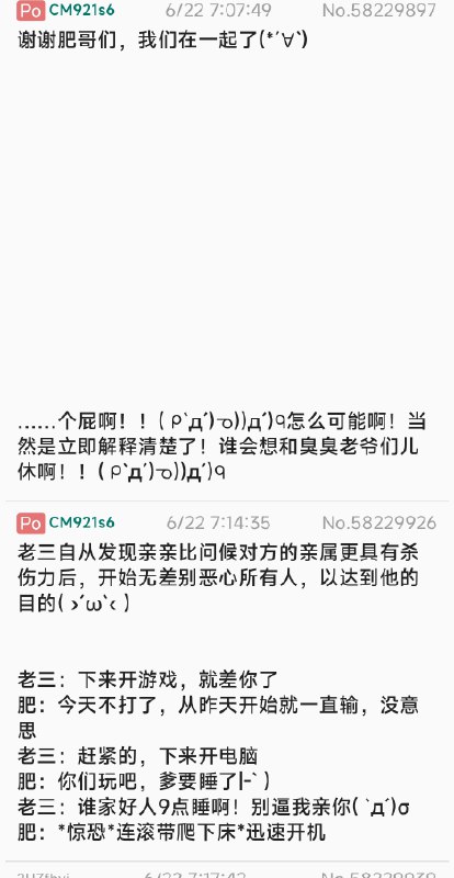 相♡亲♥相♡爱♥一♡家♥人 sourcefrom 〄FW via Gary です相♡亲♥相♡爱♥一♡家♥人 sourcefrom 〄FW via Gary です