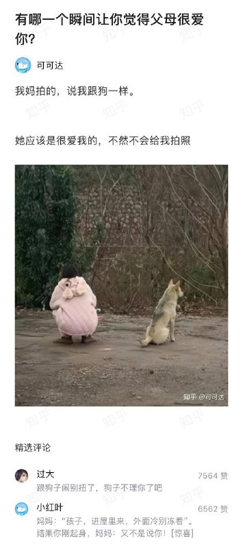 via 塔塔