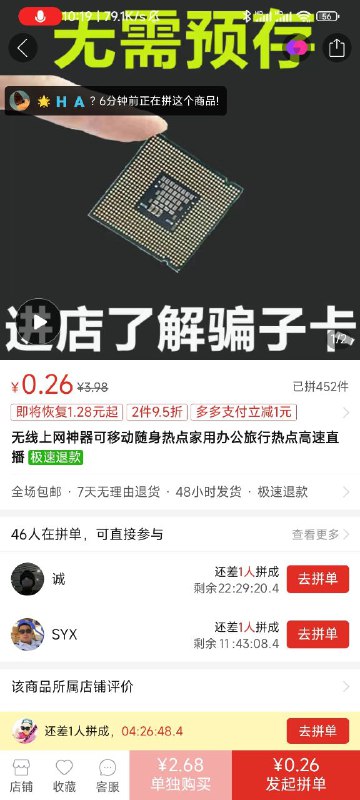 《骗子卡》via 屑安杰 | 是学生 | 新时代躺平青年 | 活在当下 | 私聊直接ban