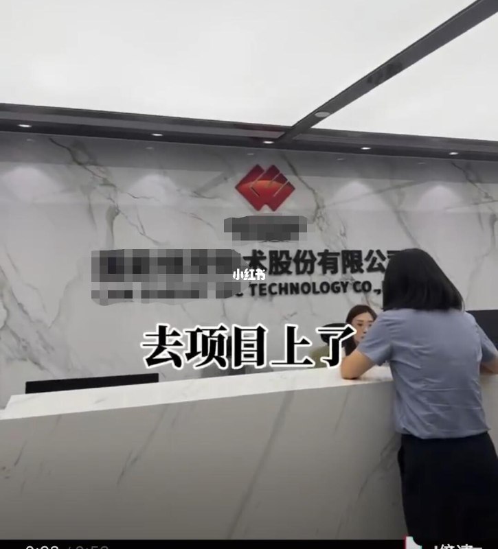 【小小实习生，凭实力干翻顶尖投行】一个京爷，🏠🏠🏠作为实习生，来中信建投投行实习一天，做了一个抖音vlog