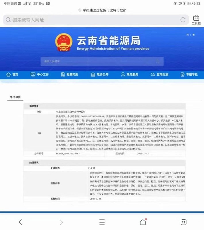 from 我和我的朋友们