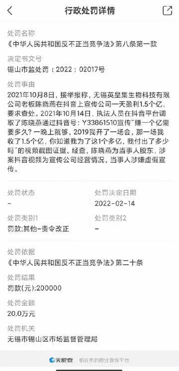 我三句话，让国家增收20万我三句话，让国家增收20万
