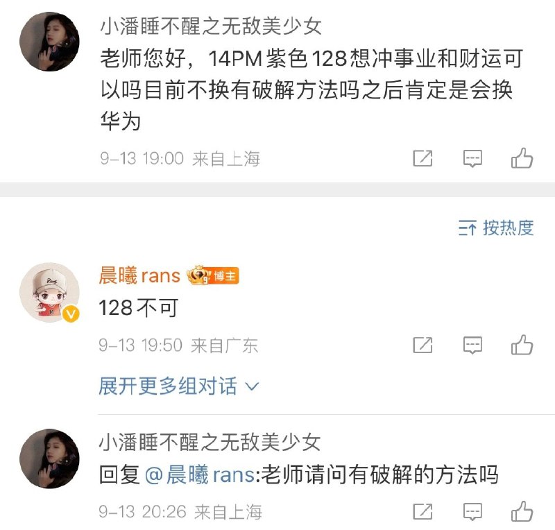 赛 博 算 命赛 博 算 命
