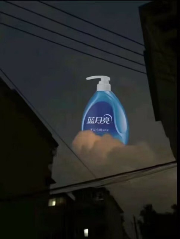 中秋的月亮真圆