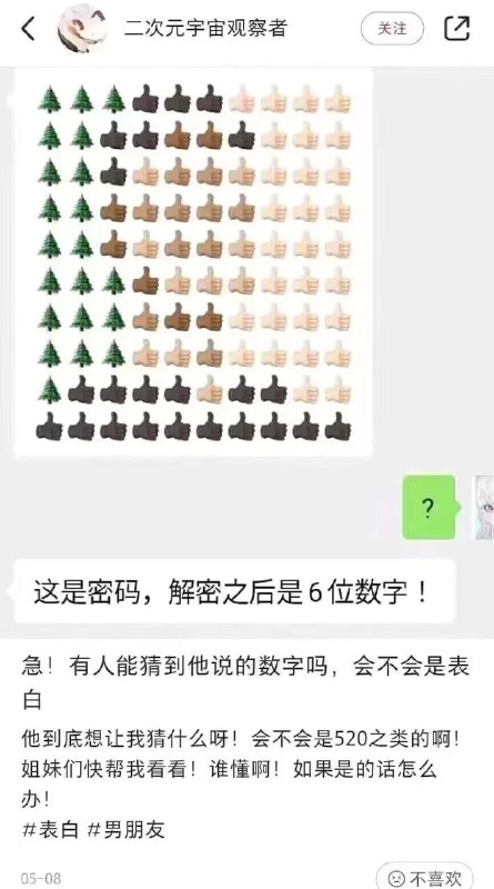 via 胡桃沢