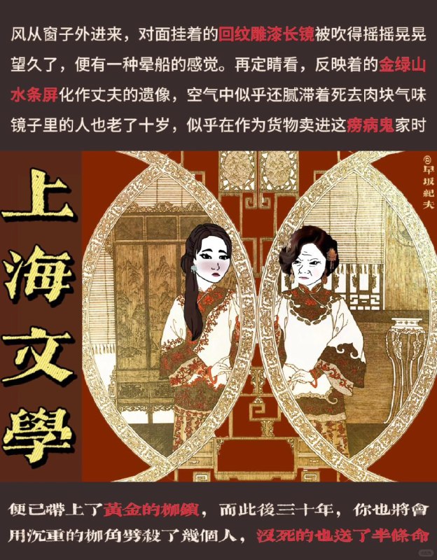 #各省文学via 叮当#各省文学via 叮当
