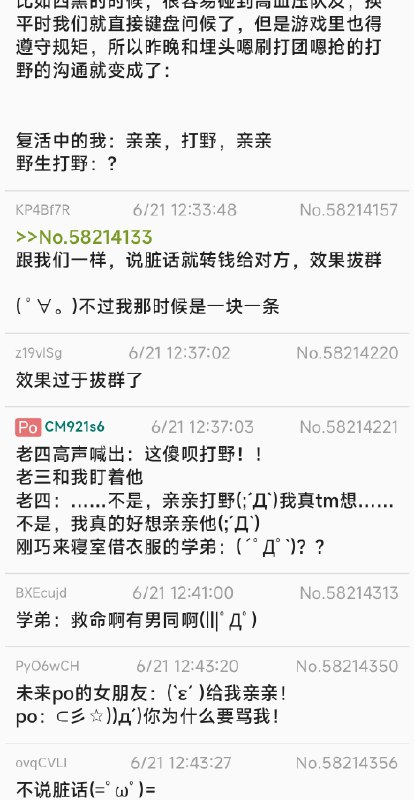 相♡亲♥相♡爱♥一♡家♥人 sourcefrom 〄FW via Gary です相♡亲♥相♡爱♥一♡家♥人 sourcefrom 〄FW via Gary です