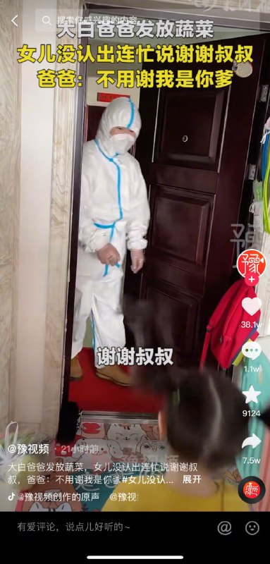 我是你爸 千变万化我是你爸 千变万化