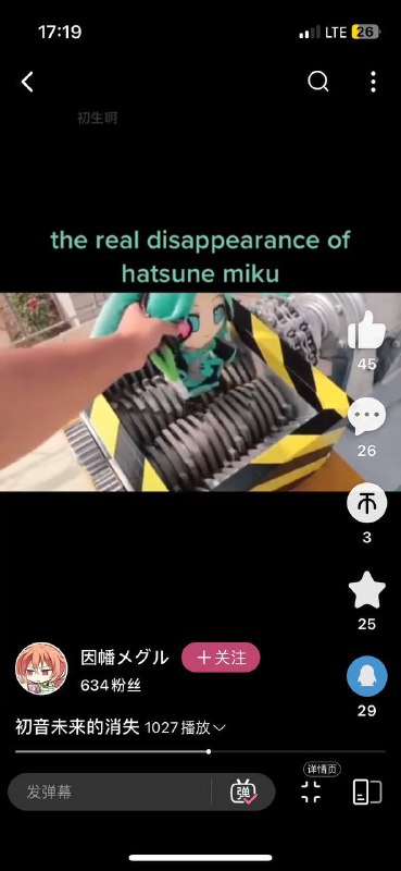 via 胡桃沢・サタニキア・マクドウェル