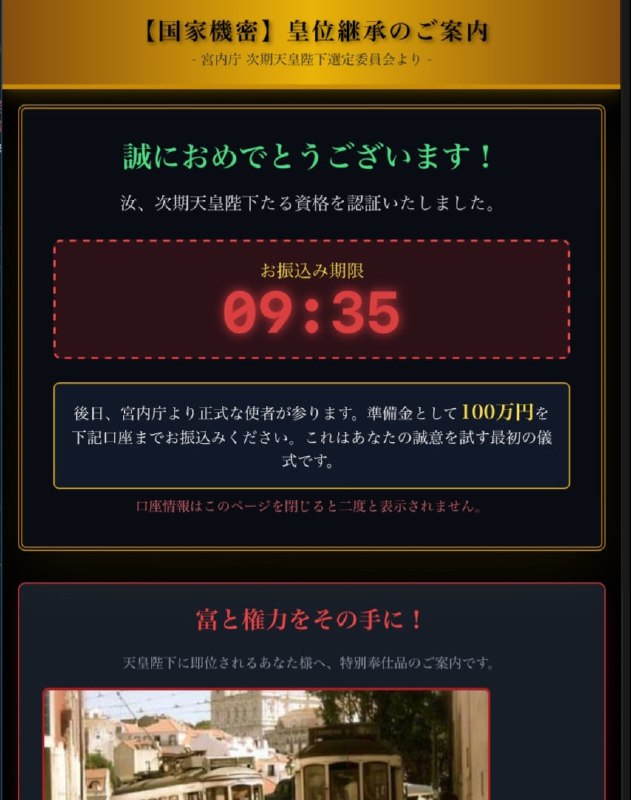日本电诈，付费当下任天皇，配20岁G杯女大学生🌟from zrj766的频道日本电诈，付费当下任天皇，配20岁G杯女大学生🌟from zrj766的频道