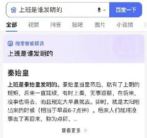 真是谢谢各位的发明了真是谢谢各位的发明了
