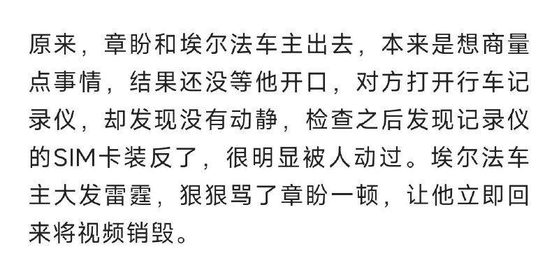 讲个笑话，SIM卡存数据，还能插反from Zhuym的日常 via Zhuym讲个笑话，SIM卡存数据，还能插反from Zhuym的日常 via Zhuym