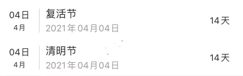 会有什么活动吗😅