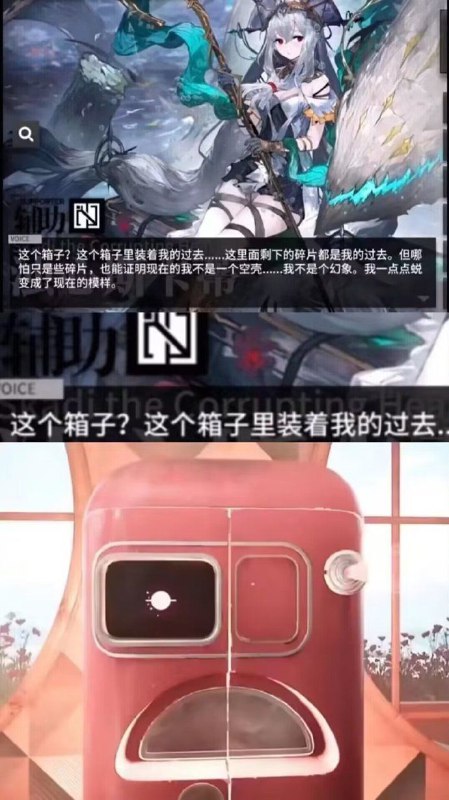 from 🔮 奇闻异录 与 沙雕时刻 meme collection