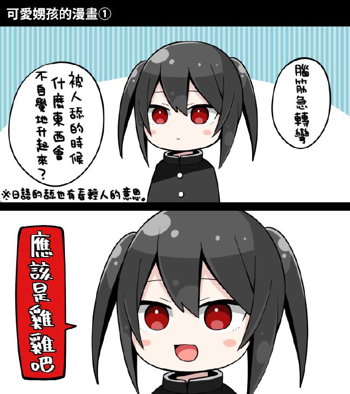 via 见坂 凛via 见坂 凛