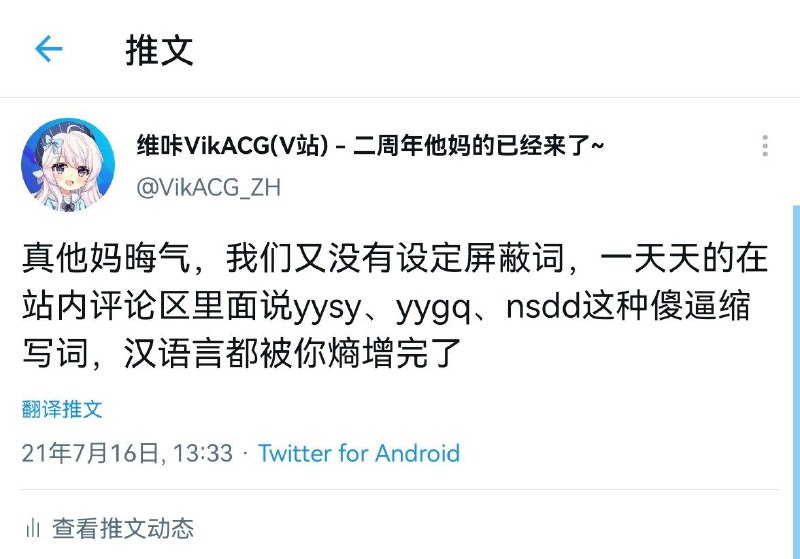 新媒体组的同学们你们在干嘛鸭via @vikacg新媒体组的同学们你们在干嘛鸭via @vikacg