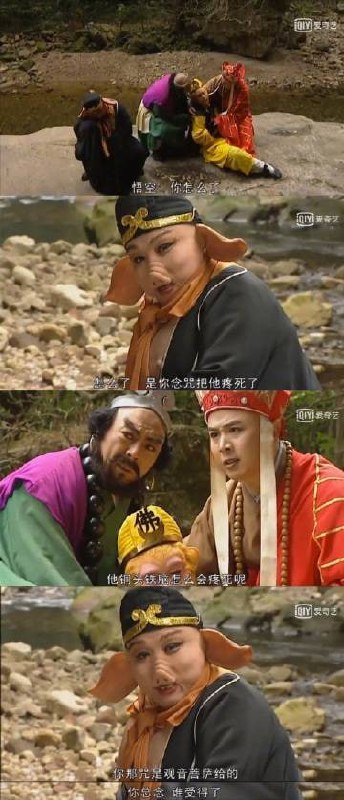 原来八戒竟然这么爱怼唐僧，小时候看怎么没觉得八戒这么贱呢哈哈哈哈哈!原来八戒竟然这么爱怼唐僧，小时候看怎么没觉得八戒这么贱呢哈哈哈哈哈!