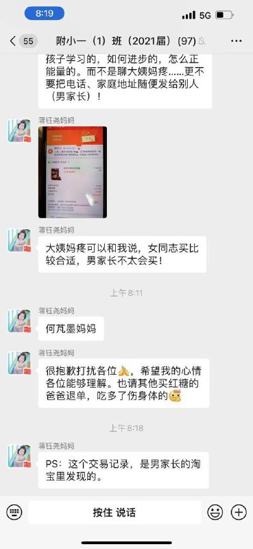 在吗？我想吃榴莲 V 我 600from 我和我的朋友们在吗？我想吃榴莲 V 我 600from 我和我的朋友们