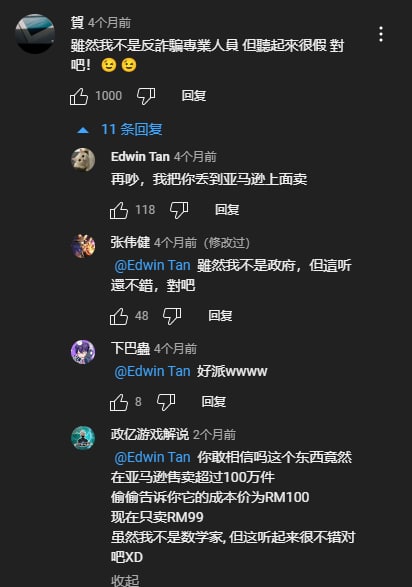 这个小玩意在亚马逊上.......这个小玩意在亚马逊上.......