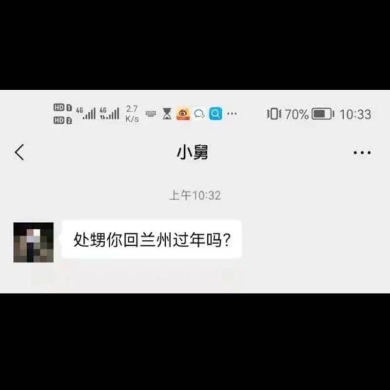from 上班划水之沙雕图