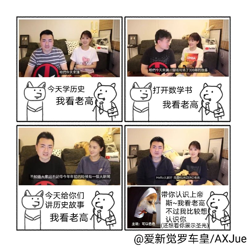 via 车皇 爱新觉罗频道手动补发