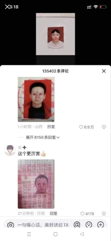 via AXJue爱新觉罗车皇