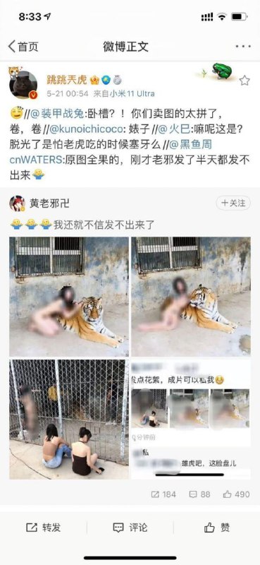 via 淋少