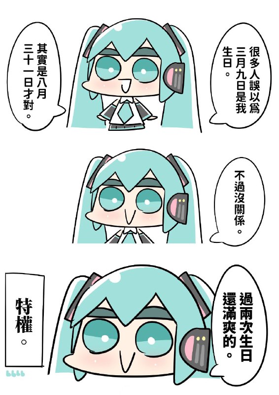 from 🔮 奇闻异录 与 沙雕时刻 meme collection